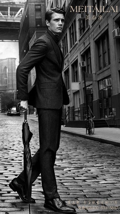  杭州男士西装定做 