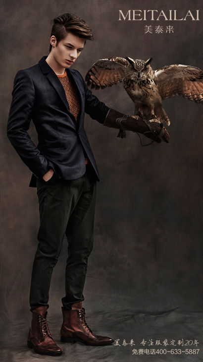 杭州男士西服订制