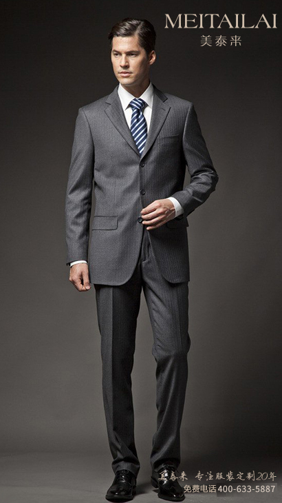杭州男士西装订购