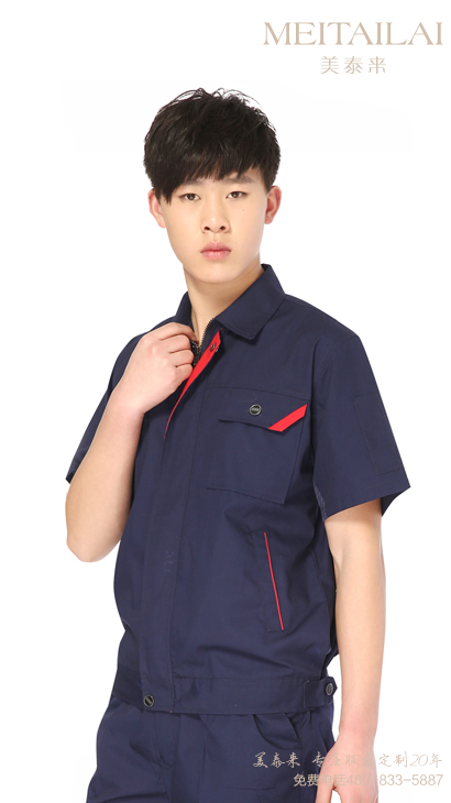 杭州工厂工服定制