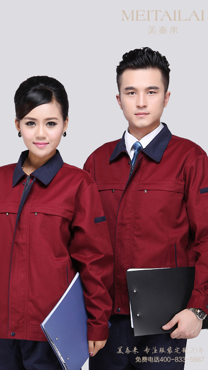 杭州工厂工服批发