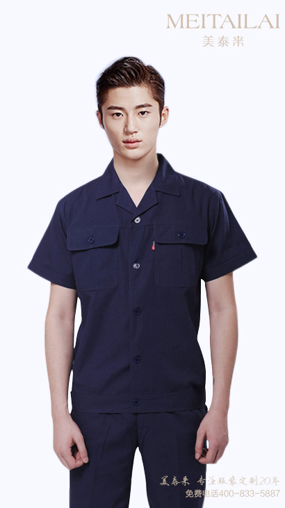 杭州工厂工服供应