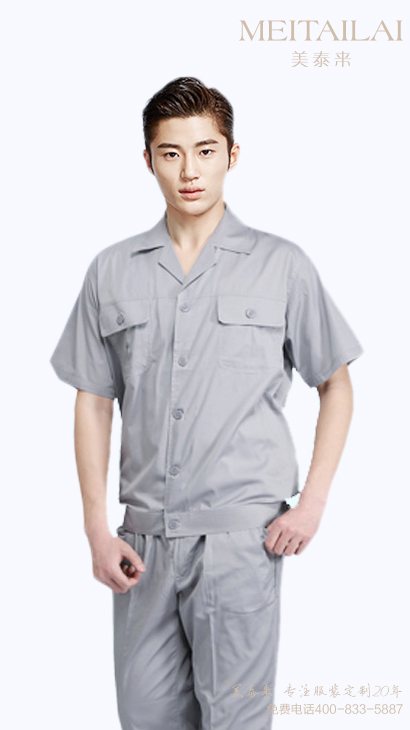 杭州工厂工服设计