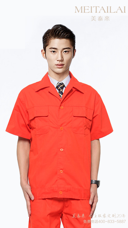 杭州工厂工服订购