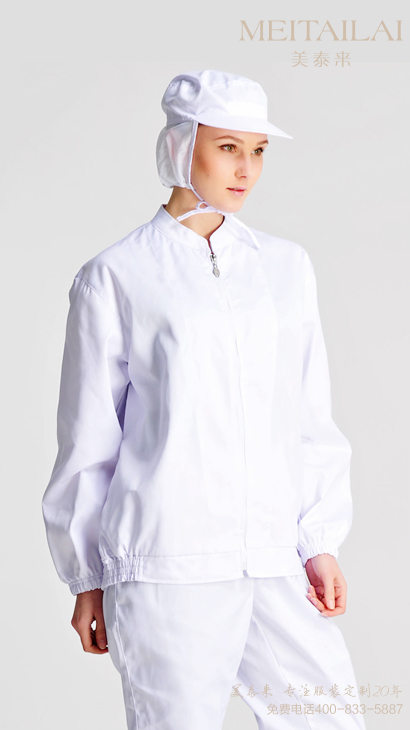 <b>杭州食品洁净服定制</b>
