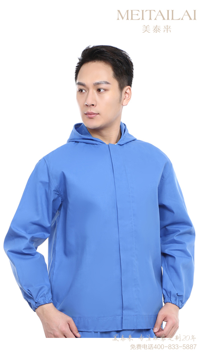 杭州食品洁净服订做