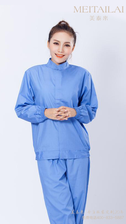 <b>杭州食品洁净服订制</b>