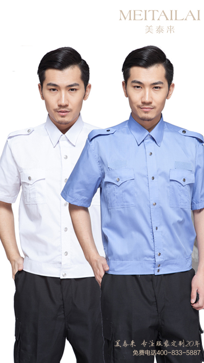 杭州物业保安服设计