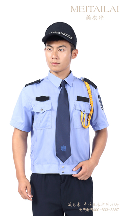 <b>杭州物业保安服加工</b>