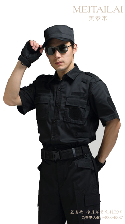 <b>杭州物业保安服制作</b>