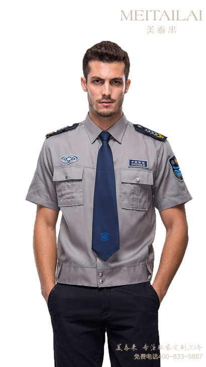 杭州物业保安服订做