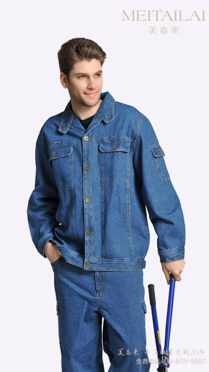 <b>杭州牛仔工作服订做</b>