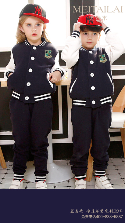 杭州小学生校服订制